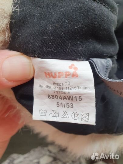 Шапка ушанка детская