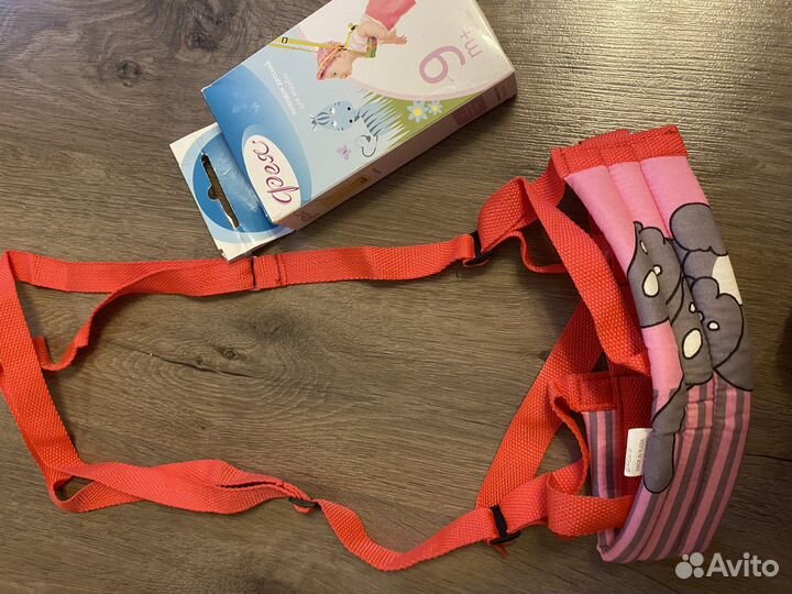 Вожжи для ходьбы ребенку