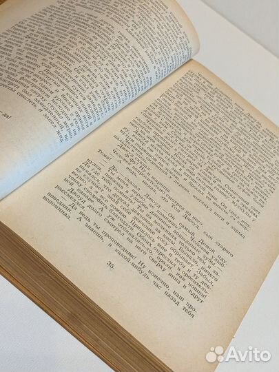 Джон Стейнбек. Гроздья гнева. Зима тревоги нашей