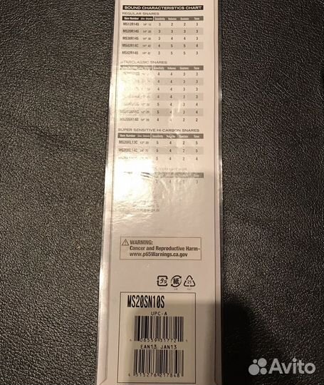 Tama starclassic 10'', 20 strands steel