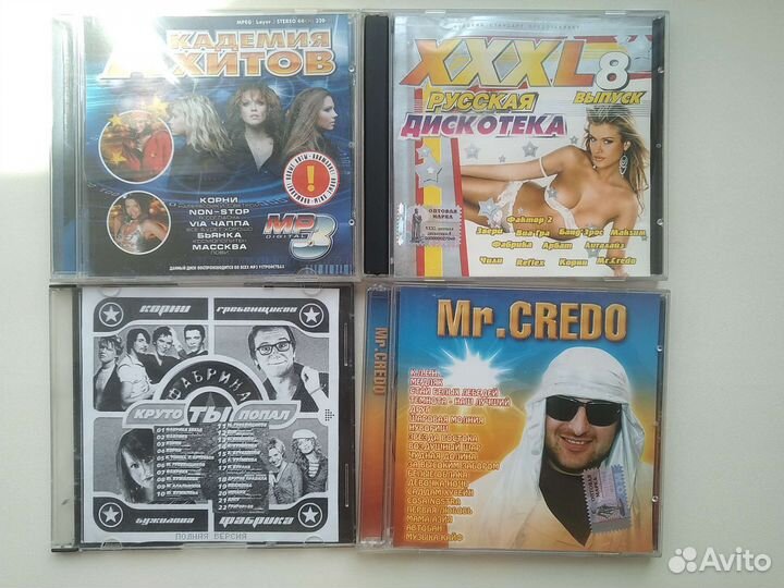 Cd диски музыка, игры