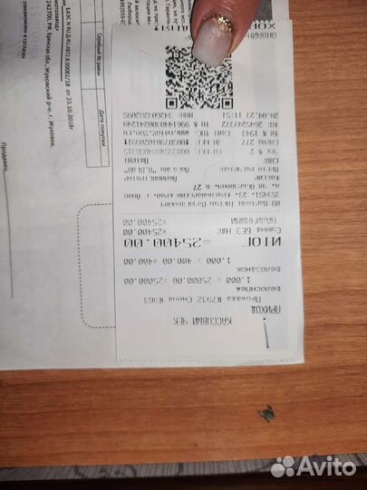 Велосипед взрослый