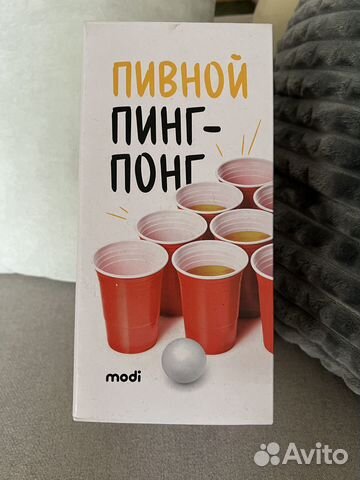 Игра бирпонг