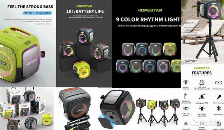 Портативная блютуз колонка Hopestar party one