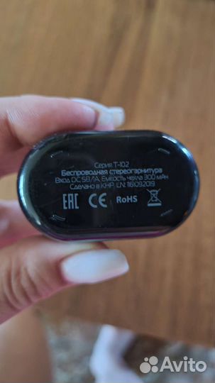 Беспроводные наушники