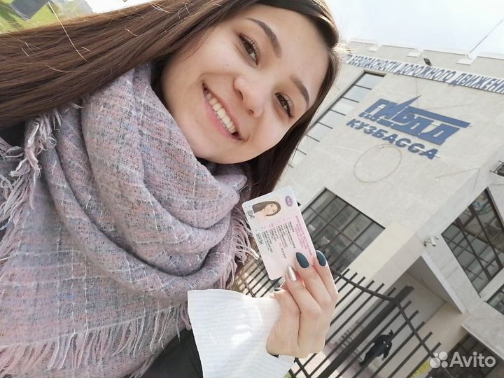 Инструктор по вождению