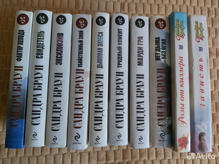 Книги триллеры