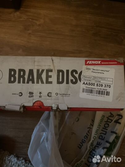 Тормозные диски Fenox TB217012