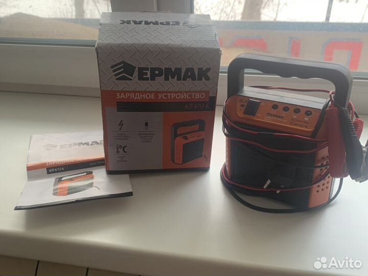 Зарядное устройство аккумулятора авто 6A