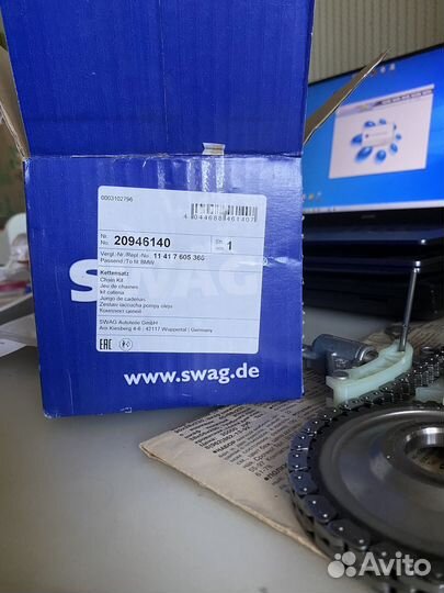 Комплект цепи маслонасоса