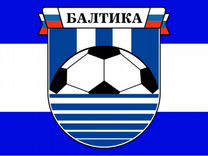 Балтика Динамо Москва