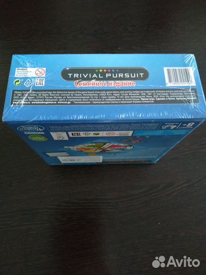 Настолка Trivial pursuit новая в упаковке