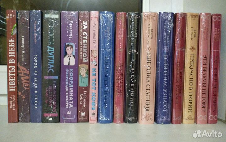 Книга в поисках шары уилер. Кейси маккуистон в поисках шары уилер.