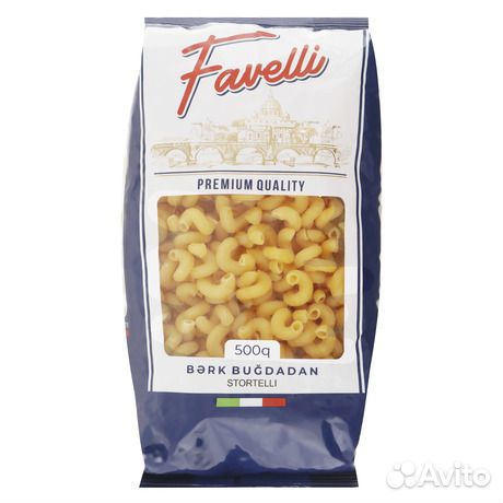 Макароны Favelli 500гр (в ассортименте)