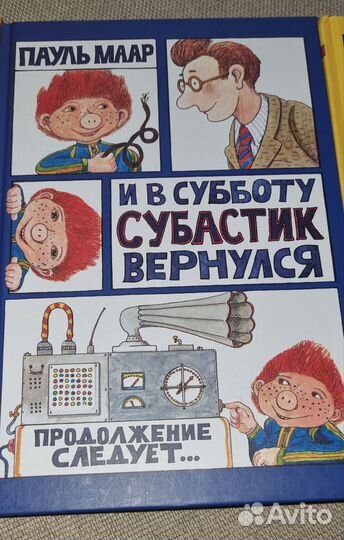 Комплект из 3х книг (абсолютно новый)