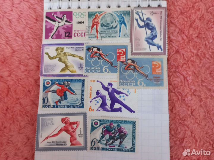 Коллеционная марка Олимпиада 80