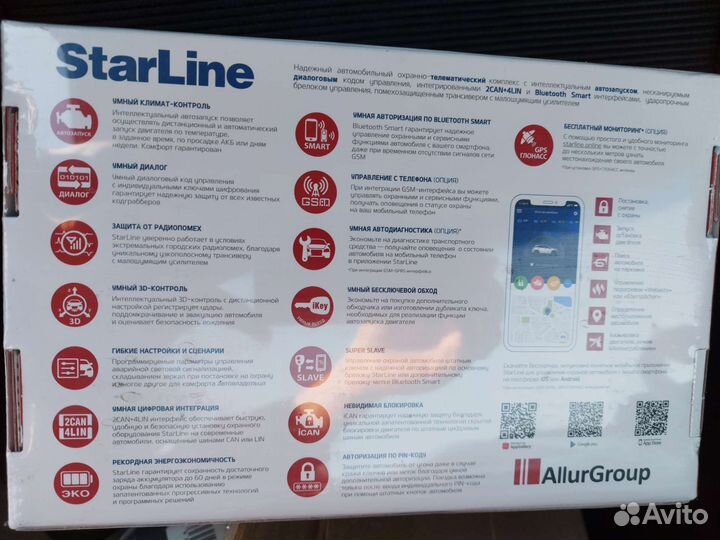 StarLine E96 V2 BT 2CAN+4LIN