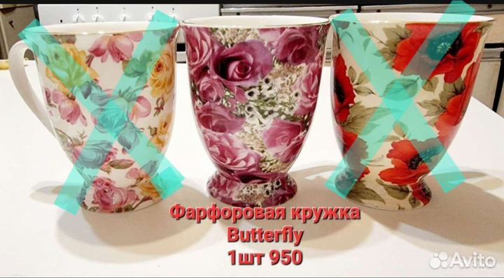 Чашки кружки