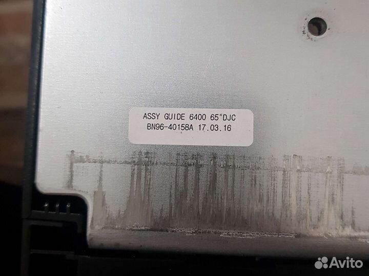 Ножка для телевизора LG 65