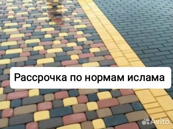 Тротуарная плитка брусчатка