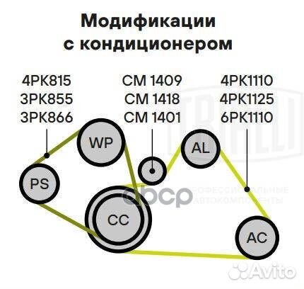 Ролик привод. ремня для а/м Nissan Note (04) 1