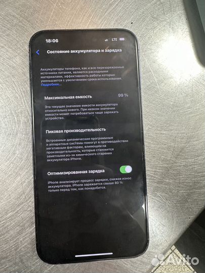 iPhone 14 Pro Max, 256 ГБ