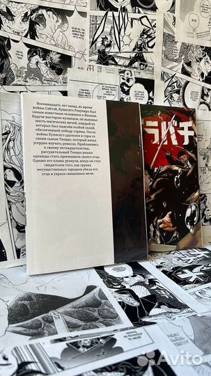 Манга Кагурабати