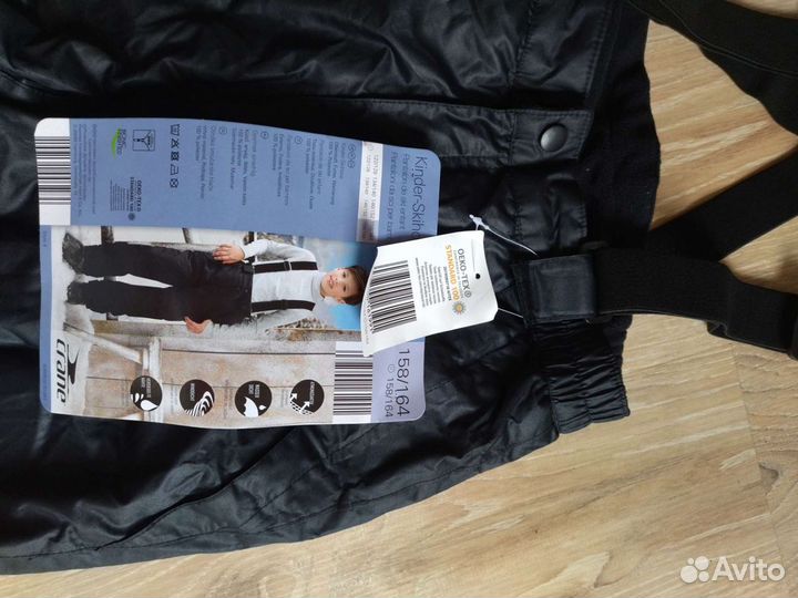 Брюки горнолыжные