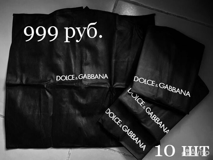 Dolce gabbana чехлы для одежды 10 шт