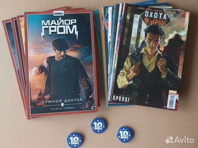 Комиксы Bubble