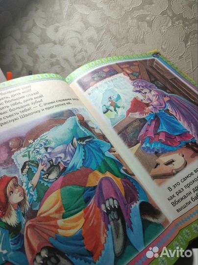 Сказки книга для детей