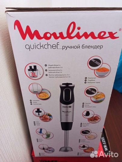 Блендер погружной Moulinex QuickChef DD65L832