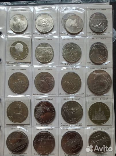 Юбилейные монеты СССР