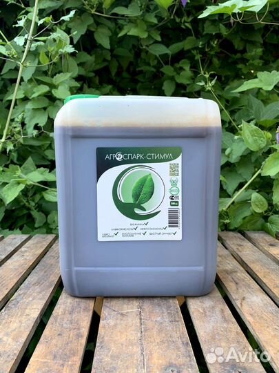 Агроспарк-Стимул удобрение биопрепарат