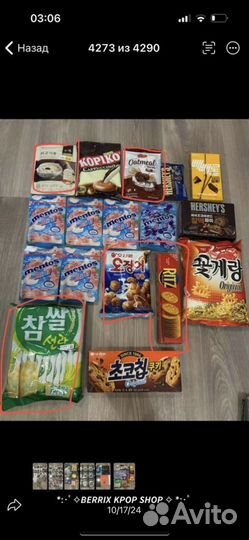 Корейские вкусняшки