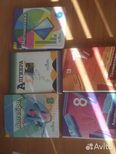 Учебники алгебра, геометрия, математика