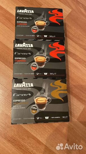 Капсулы lavazza 48 шт в упаковке
