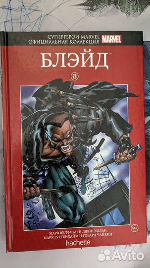 Комиксы марвел