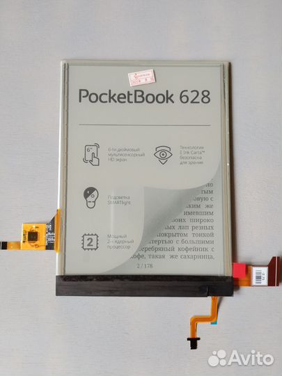 Электронная книга Pocketbook 628 ED060XCG/ED060XCD