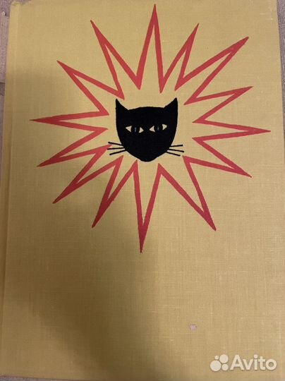 Редкие Книги о животных