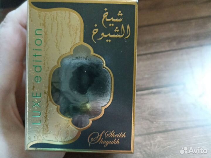 Lattafa Sheikh Al Shuyukh