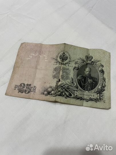 Деньги СССР облигации