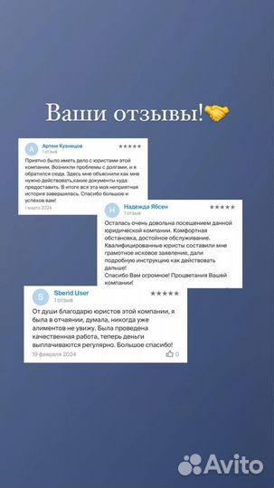 Юрист по жилищному праву. Жилищные споры. Юрист