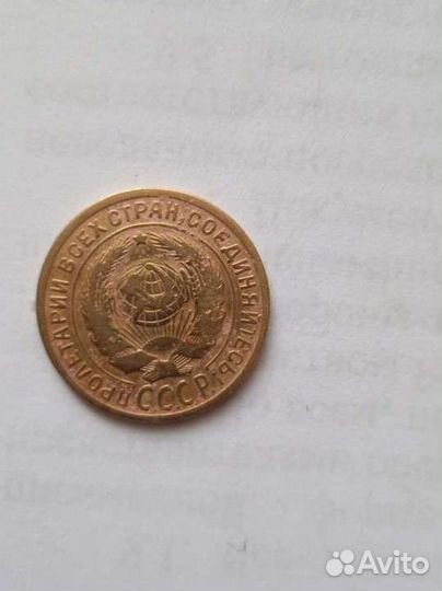 Монеты СССР 2 копейки, ранние советы