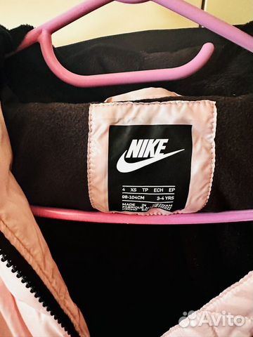 Nike куртка на девочку объявление продам