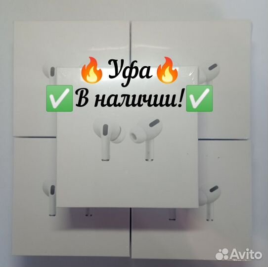 Беспроводные наушники apple airpods pro