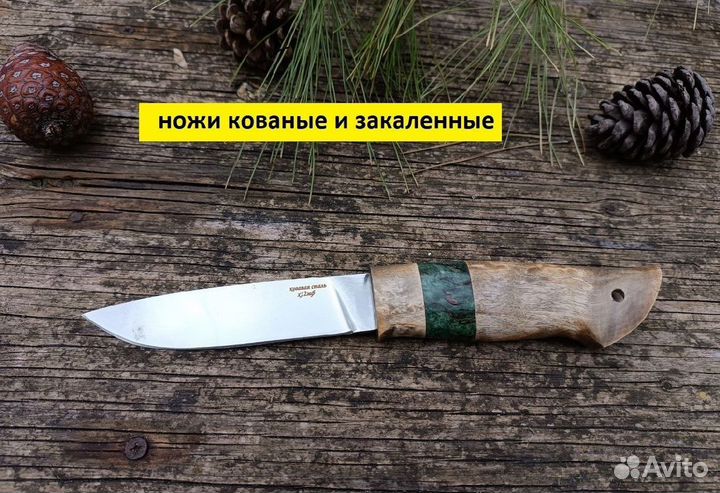 Нож охотничий ручной работы