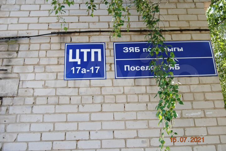 Производство, 166.3 м²