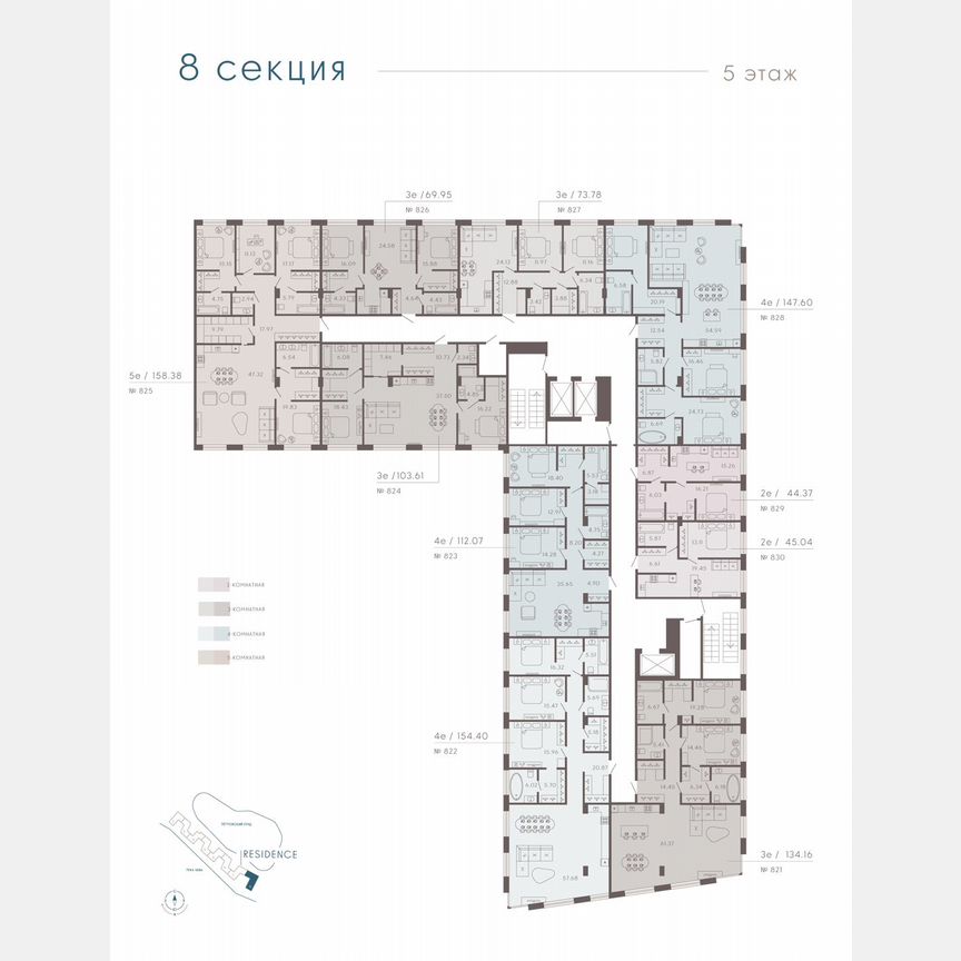 2-к. апартаменты, 70,7 м², 5/8 эт.