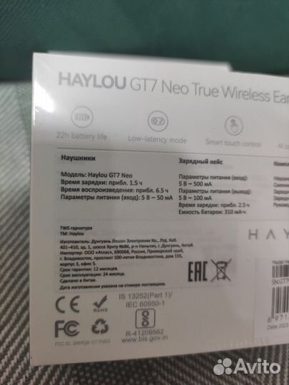 Новые наушники TWS Haylou GT7 Neo / QCY T12/16